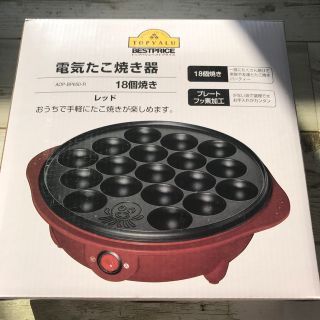 イオン(AEON)の電気たこ焼き器(たこ焼き機)