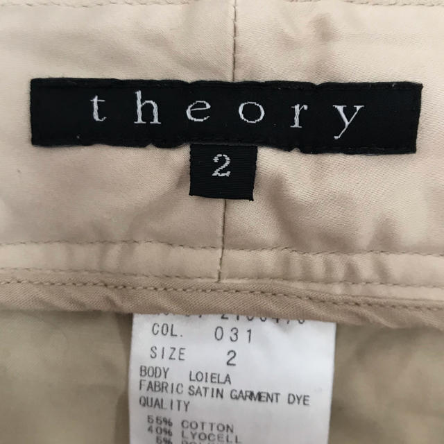 theory(セオリー)のカジュアルパンツ Theory サイズ2 ベージュ レディースのパンツ(カジュアルパンツ)の商品写真