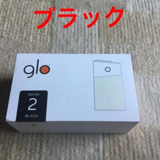 グロー(glo)のglo series2 ブラック(タバコグッズ)