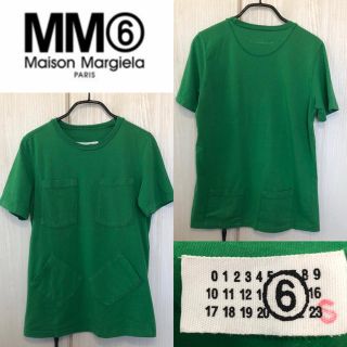 エムエムシックス(MM6)の早い者勝ち！マルタン マルジェラ 6 製品染め ポケット Tシャツ(Tシャツ(半袖/袖なし))