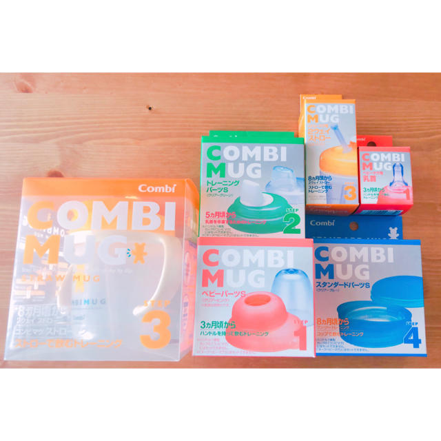 combi(コンビ)のCombi マグ&おもちゃセット キッズ/ベビー/マタニティの授乳/お食事用品(マグカップ)の商品写真