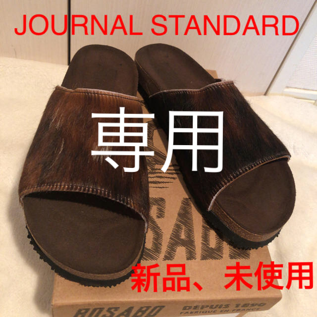 JOURNAL STANDARD(ジャーナルスタンダード)のJOURNAL STANDARD バイイング サンダル メンズの靴/シューズ(サンダル)の商品写真