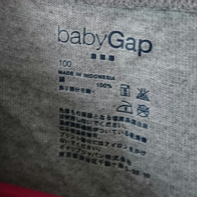 babyGAP(ベビーギャップ)のbaby GAP☆Ｔシャツ キッズ/ベビー/マタニティのキッズ服男の子用(90cm~)(Tシャツ/カットソー)の商品写真