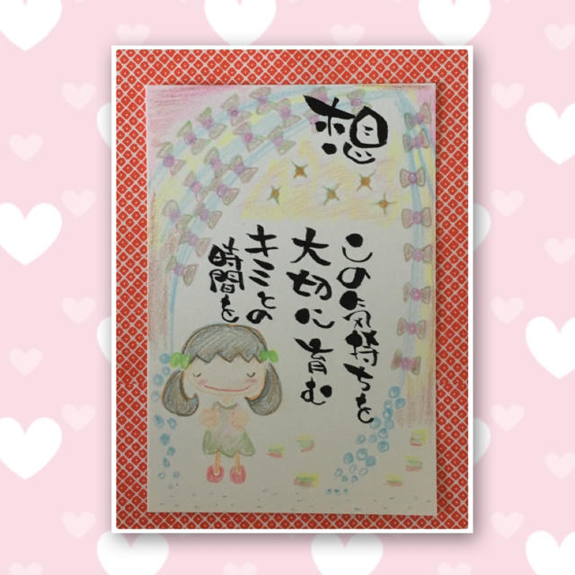 ♡筆文字書♡ポストカードサイズ♡色鉛筆♡女の子♡ハンドメイド エンタメ/ホビーの美術品/アンティーク(書)の商品写真