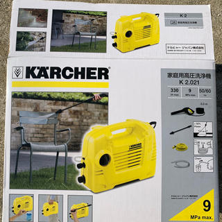 ケーツー(K2)のケルヒャー 高圧洗浄機(洗車・リペア用品)
