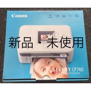 キヤノン(Canon)の【値下げ】Canon SELPHY CP740 プリンター 写真 フォト 印刷(その他)