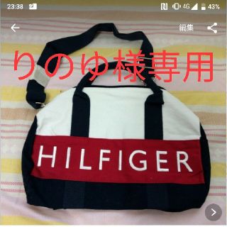 トミーヒルフィガー(TOMMY HILFIGER)の【トミーヒルフィガー】ボストンバッグ(ボストンバッグ)