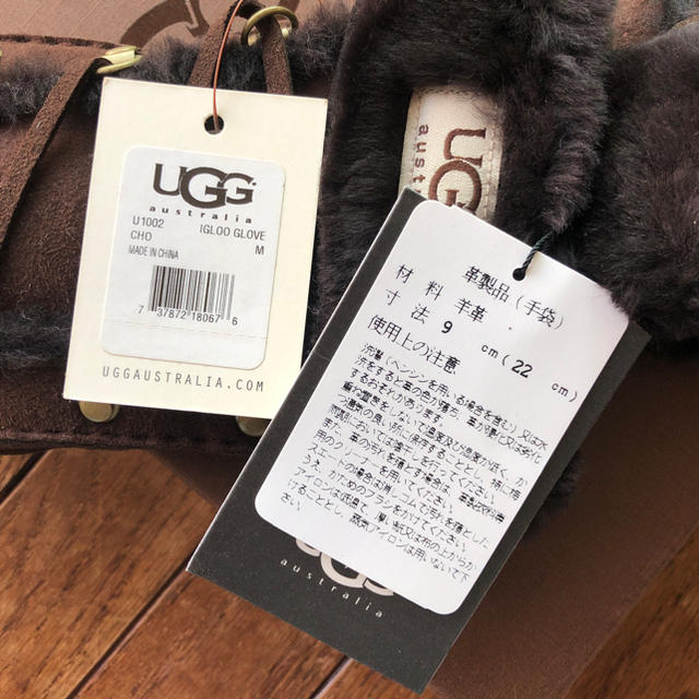 UGG(アグ)のS S 3015様専用 レディースのファッション小物(手袋)の商品写真