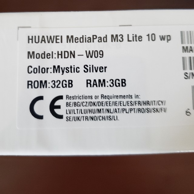 (新品未開封)HUAWEI MediaPad M3 Lite 10 wp 2