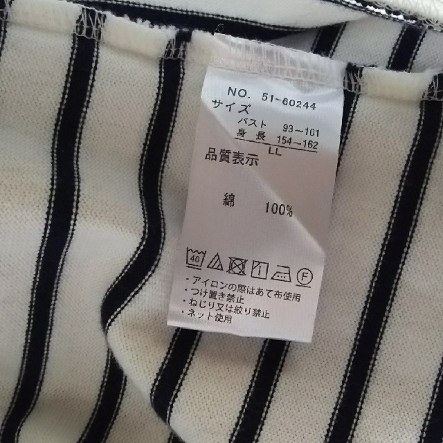しまむら(シマムラ)のtシャツ レディースのトップス(Tシャツ(長袖/七分))の商品写真