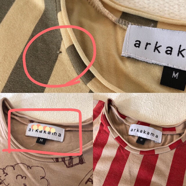 こどもビームス(コドモビームス)のarkakama 定番T キッズ/ベビー/マタニティのキッズ服男の子用(90cm~)(Tシャツ/カットソー)の商品写真