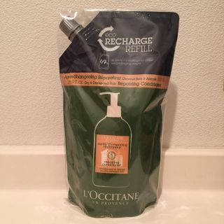 ロクシタン(L'OCCITANE)のロクシタン    ファイブハーブス    Rコンディショナー(コンディショナー/リンス)