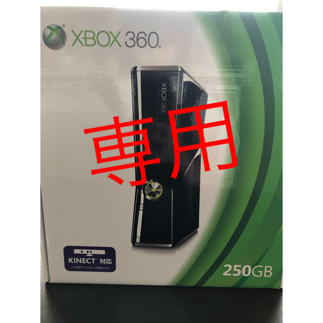 Xbox360 250GB