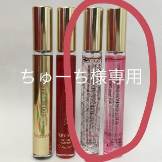 ヴィクトリアズシークレット(Victoria's Secret)のちゅーち様専用★ビクトリアズシークレット 香水(香水(女性用))