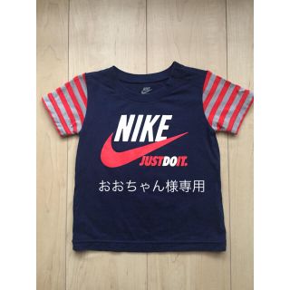 ナイキ(NIKE)の☆NIKE☆ナイキ☆半袖Tシャツ☆80☆90☆(Ｔシャツ)