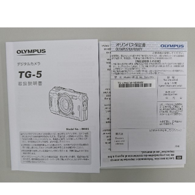 OLYMPUS(オリンパス)のOLYMPUS Tough TG-5 スマホ/家電/カメラのカメラ(コンパクトデジタルカメラ)の商品写真