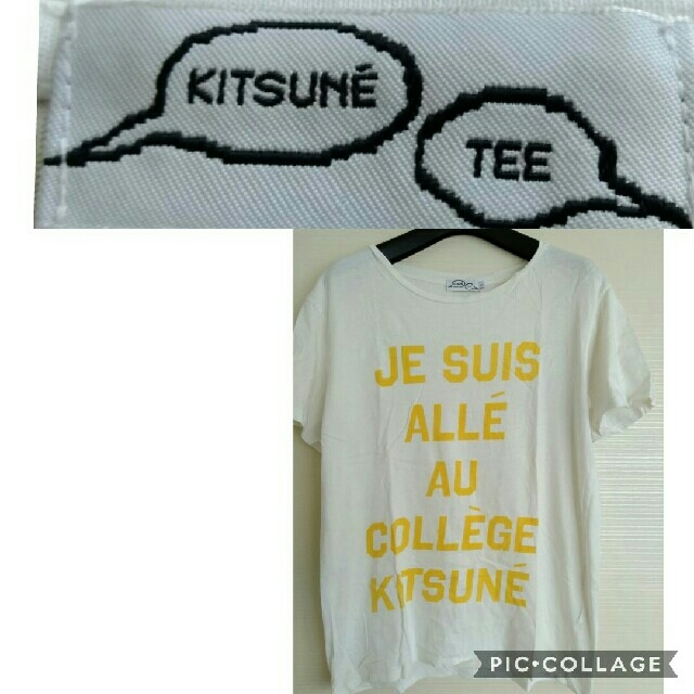 MAISON KITSUNE'(メゾンキツネ)のもいこ様専用　メゾンキツネ　T  メンズのトップス(Tシャツ/カットソー(半袖/袖なし))の商品写真