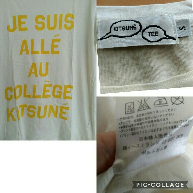 MAISON KITSUNE'(メゾンキツネ)のもいこ様専用　メゾンキツネ　T  メンズのトップス(Tシャツ/カットソー(半袖/袖なし))の商品写真