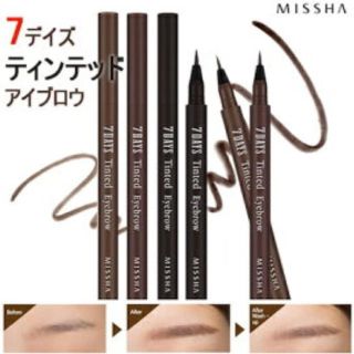 ミシャ(MISSHA)の【専用】MISSHA 7days tinted eyebrow(アイブロウペンシル)