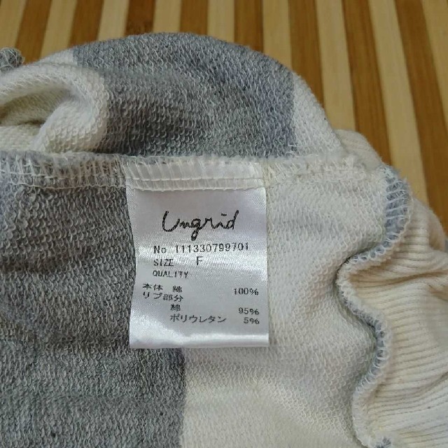 Ungrid(アングリッド)のUngrid ボーダーサルエル レディースのパンツ(サルエルパンツ)の商品写真