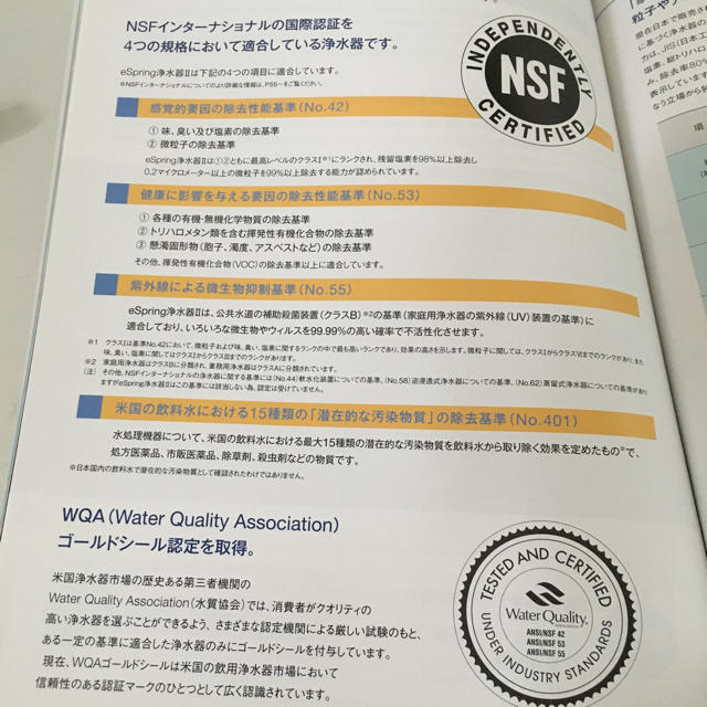 Amway(アムウェイ)のeSpring浄水器Ⅱ インテリア/住まい/日用品のキッチン/食器(浄水機)の商品写真