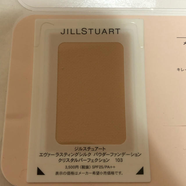 JILLSTUART(ジルスチュアート)のJILL STUART エヴァーラスティングシルク パウダーファンデーション コスメ/美容のベースメイク/化粧品(ファンデーション)の商品写真