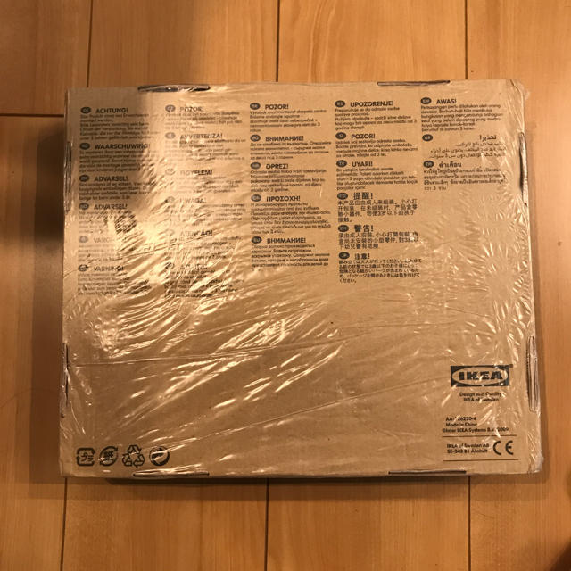 IKEA(イケア)の新品★IKEA★MULAシリーズ★ルーピングコースター★おもちゃ★ベビー玩具 キッズ/ベビー/マタニティのおもちゃ(知育玩具)の商品写真