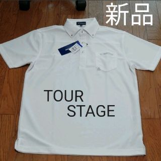 ツアーステージ(TOURSTAGE)の新品★ポロシャツ　ツアーステージ(ウエア)