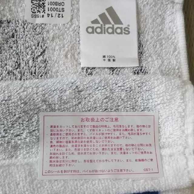 adidas(アディダス)のアディダスタオル インテリア/住まい/日用品の日用品/生活雑貨/旅行(タオル/バス用品)の商品写真