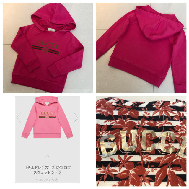 Gucci(グッチ)の専用☆グッチ キッズ☆バーバリー キッズ☆size5 キッズ/ベビー/マタニティのキッズ服女の子用(90cm~)(ワンピース)の商品写真