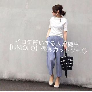 ユニクロ(UNIQLO)の人気✩ユニクロ✩トレンド✩白✩カットソー✩Tシャツ✩白T✩ボートネック✩送料込(Tシャツ(半袖/袖なし))