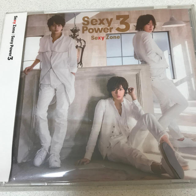 Sexy Zone(セクシー ゾーン)のSexy Power3 3rd Year Anniversary盤 エンタメ/ホビーのタレントグッズ(アイドルグッズ)の商品写真