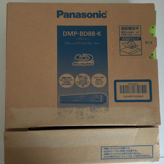 Panasonic(パナソニック)のPanasonic DMP-BD88-K スマホ/家電/カメラのテレビ/映像機器(ブルーレイプレイヤー)の商品写真