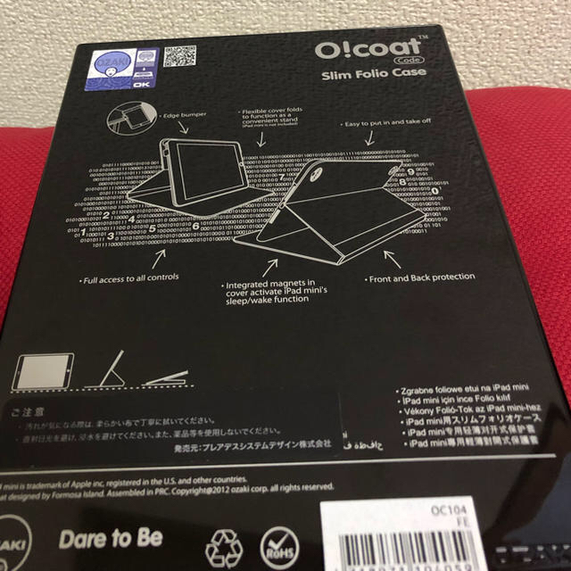 iPadケースOZAKI O!coat Code for iPad mini スマホ/家電/カメラのスマホアクセサリー(iPadケース)の商品写真