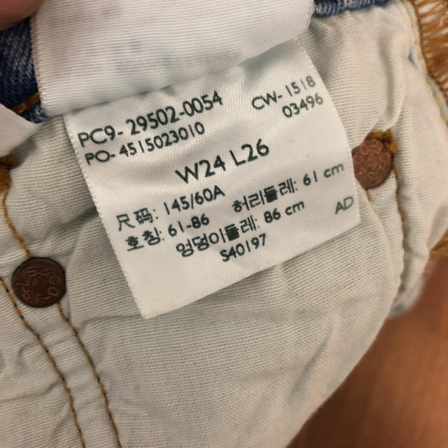 Levi's(リーバイス)のリーバイス501スキニー24インチ レディースのパンツ(デニム/ジーンズ)の商品写真