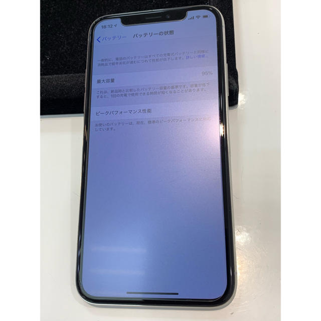 iPhone(アイフォーン)のiPhoneX 64GB Silver スマホ/家電/カメラのスマートフォン/携帯電話(スマートフォン本体)の商品写真