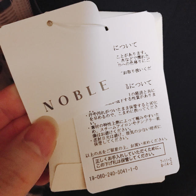 Noble(ノーブル)のnoble ＊  サロペットスカート レディースのスカート(ひざ丈スカート)の商品写真