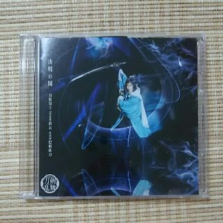 ディーエムエム(DMM)のミュージカル刀剣乱舞 刀ミュ 結びの響、始まりの音 CD 予約限定盤 大和守安定(その他)