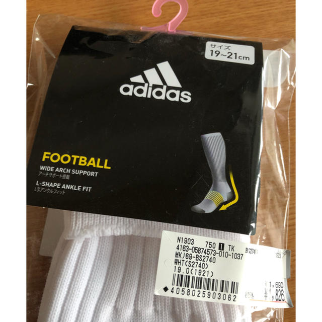 adidas(アディダス)のアディダス サッカー ソックス ホワイト 19-21㎝ スポーツ/アウトドアのサッカー/フットサル(その他)の商品写真