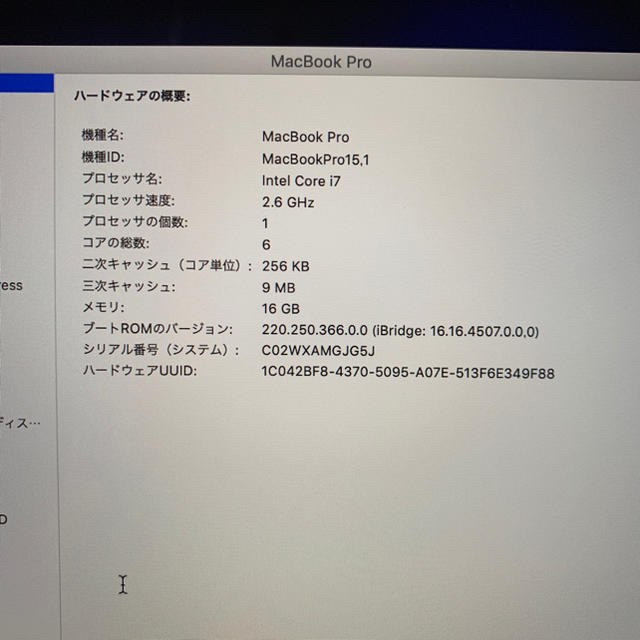 Mac (Apple) - MacBook Pro 15 2018 美品の通販 by EMI'sshop|マックならラクマ 格安通販