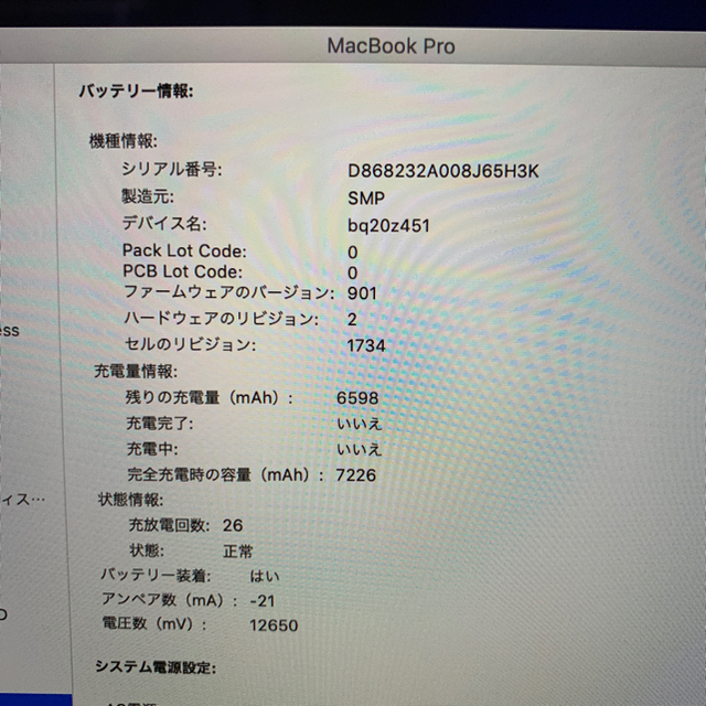 Mac (Apple) - MacBook Pro 15 2018 美品の通販 by EMI'sshop｜マックならラクマ 格安通販