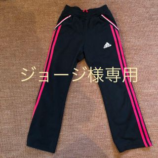 アディダス(adidas)のアディダスジャージ130(パンツ/スパッツ)