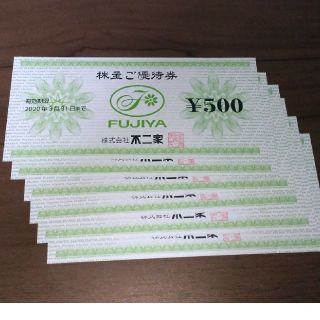 フジヤ(不二家)の不二家 株主優待券 3000円分(レストラン/食事券)