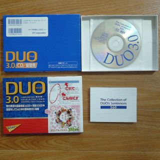 DUO 3.0 テキストと復習用CD(語学/参考書)