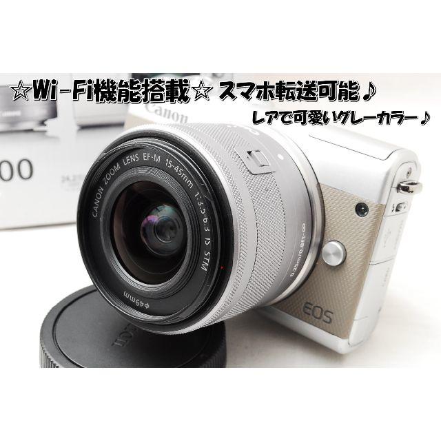 ☆WiFi＆自撮り☆Canon EOS M100 レンズキット☆レアなグレー♪