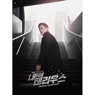韓国ドラマ《私の後ろにテリウス》OST 2CD韓国正規品・新品・未開封 (テレビドラマサントラ)