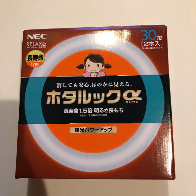 NEC(エヌイーシー)のNEC 電球 蛍光灯 ホタルックα インテリア/住まい/日用品のライト/照明/LED(蛍光灯/電球)の商品写真