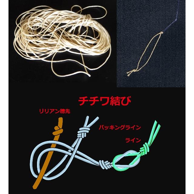 テンカラ用 ライン パッキングライン リリアン穂先の通販 By Enju S Shop ラクマ テンカラ用 ライン パッキングライン リリアン穂先の通販 By Enju S Shop ラクマ