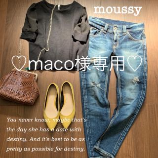 マウジー(moussy)の♡maco様専用♡(カットソー(半袖/袖なし))