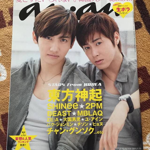 東方神起(トウホウシンキ)のanan 東方神起 雑誌 エンタメ/ホビーの雑誌(その他)の商品写真